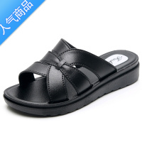 SUNTEK妈妈拖鞋女夏外穿新款中年一字拖防滑软底中老年凉鞋平底凉拖鞋女
