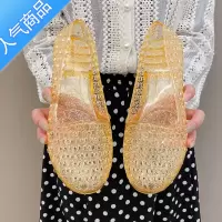 SUNTEK时尚百搭外穿妈妈防滑加厚单鞋镂空水晶果冻透明凉鞋女夏休闲低跟