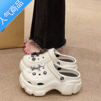 SUNTEK厚底洞洞鞋女款夏季外穿包头凉鞋网红防滑时尚松糕底增高拖鞋