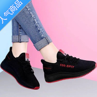 SUNTEK凉鞋女士网面镂空运动鞋子女学生跑步鞋韩版百搭显瘦休闲鞋网红鞋