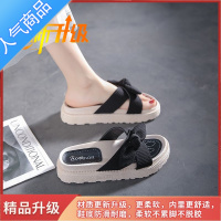 SUNTEK厚底凉鞋拖鞋2023春夏新款网红女款夏外穿百搭一字拖仙女风ins潮