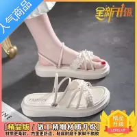 SUNTEK平底两穿凉鞋女2023年新款夏季一字带凉拖外穿厚底坡跟小众女鞋子