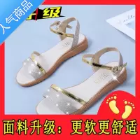 SUNTEK配裙子凉鞋女2023年新款一字带软底仙女风ins潮夏季平底凉鞋学生