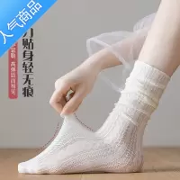 SUNTEK白色蕾丝堆堆袜子女中筒ins潮夏季超薄款jk玛丽珍百搭凉鞋小腿袜
