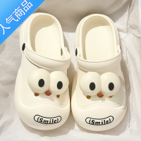 SUNTEK白色洞洞鞋女款夏季外穿2023新款厚底沙滩eva防滑护士包头凉鞋女