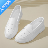 SUNTEK护士鞋女软底透气防滑不累脚夏季洞洞医护专用凉鞋小白单鞋子