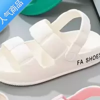 SUNTEK2023夏季女加厚底踩屎感松糕沙滩外穿休闲平跟孕妇学生舒适软凉鞋