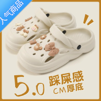 SUNTEK厚底洞洞鞋女夏季2023新款eva外穿时尚增高防滑透气护士凉鞋女士