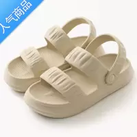 SUNTEK罗马凉鞋女夏季外穿ins潮洞洞鞋踩屎感厚底沙滩开车两穿凉拖鞋女