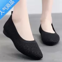 SUNTEK飞织老北京布鞋女单鞋楼口夏季妈妈鞋聚氨酯底透气凉鞋一脚蹬软底