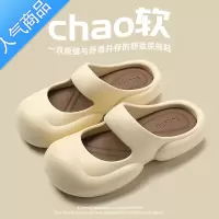 SUNTEK踩屎感洞洞鞋女款夏季外穿2023新款网红沙滩防滑厚底包头凉鞋女士