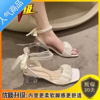 SUNTEK粗跟凉鞋女2022夏季新款一字带法式复古温柔珍珠仙女风百搭高跟鞋
