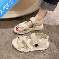 SUNTEK运动凉鞋女2023年新款百搭小香风魔术贴夏季外穿时尚防滑网红沙滩