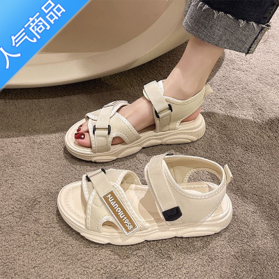 SUNTEK运动凉鞋女2023年新款百搭小香风魔术贴夏季外穿时尚防滑网红沙滩