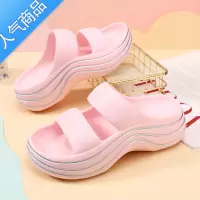 SUNTEK拖鞋女外穿夏季时尚ins潮防滑踩屎感一字拖软底松糕沙滩厚底凉鞋