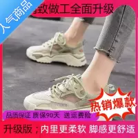 SUNTEK老爹鞋女2023年夏季新款女鞋网面透气凉鞋运动休闲鞋百搭单鞋