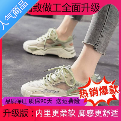 SUNTEK老爹鞋女2023年夏季新款女鞋网面透气凉鞋运动休闲鞋百搭单鞋