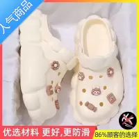 SUNTEK可爱云朵洞洞鞋女夏季外穿防滑增高厚底踩屎感包头女款凉鞋拖鞋女