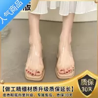 SUNTEK凉拖鞋外穿女夏2022年夏季新款透明坡跟高跟凉鞋厚底增高一字拖