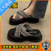 SUNTEK厚底凉拖鞋女夏季外穿2023新款欧货松糕底半拖踩屎感沙滩凉鞋