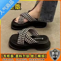 SUNTEK厚底凉拖鞋女夏季外穿2023新款欧货松糕底半拖踩屎感沙滩凉鞋
