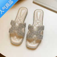 SUNTEK水钻凉鞋女气质仙女2023夏新款百搭一字带平底拖鞋外穿ins潮凉拖