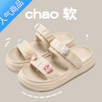 SUNTEK软底孕妇凉鞋女款夏季外穿2023新款厚底防滑外出沙滩凉拖鞋女士夏