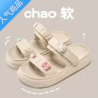 SUNTEK软底孕妇凉鞋女款夏季外穿2023新款厚底防滑外出沙滩凉拖鞋女士夏