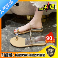 SUNTEK网红水钻套趾凉拖鞋女夏外穿时尚2023年新款平底坡跟法式小众凉鞋