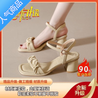 SUNTEK真软皮包头凉鞋女2023新款法式仙女风罗马小众粗跟一字带时尚女鞋