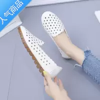 SUNTEK大码女鞋41一43加肥脚宽胖镂空豆豆鞋女护士鞋夏凉鞋透气软底