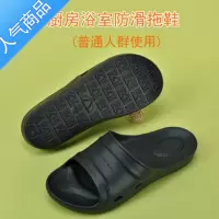 SUNTEK外穿孕妇拖鞋防滑女浴室厨房洗澡居家休闲一字拖百搭凉鞋软底凉拖