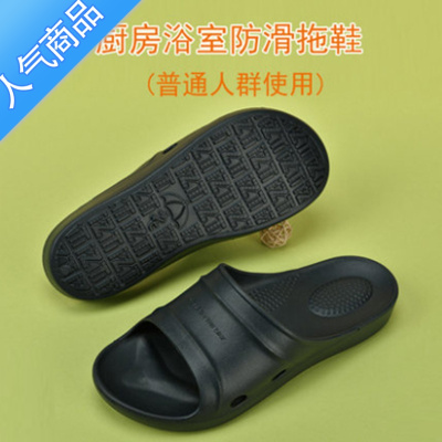 SUNTEK外穿孕妇拖鞋防滑女浴室厨房洗澡居家休闲一字拖百搭凉鞋软底凉拖