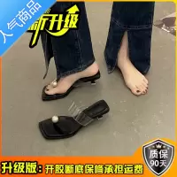 SUNTEK时尚透明水钻夹趾凉鞋女夏外穿2023新款气质晚晚风舒适高跟凉拖鞋