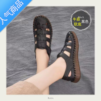 SUNTEK时尚百搭复古新款包头妈妈凉鞋舒适平底中老年人女鞋防滑牛筋软底