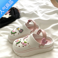 SUNTEK原创少女心~ins两穿洞洞鞋女厚底百搭学生包头拖鞋防滑夏季凉鞋潮