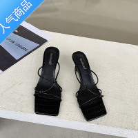 SUNTEK温柔女人细带凉鞋女2023新款仙女风一字凉拖鞋女夏季外穿高跟鞋子