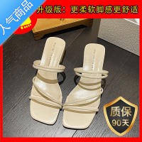 SUNTEK小众法式两穿凉拖鞋女2023新款夏中粗跟小众气质一字带仙女风凉鞋