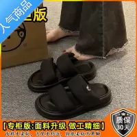 SUNTEK拖鞋女夏外穿2023新款松糕厚底休闲海边沙滩凉鞋踩屎感面包凉拖鞋