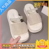 SUNTEK一鞋两穿甜美厚底松糕凉拖鞋女2023夏季新款温柔网纱透气珍珠凉鞋