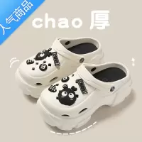 SUNTEK小个子洞洞鞋女款夏季2023新款网红松糕增高沙滩防滑凉鞋厚底外穿