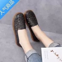 SUNTEK软底套脚洞洞鞋女2023夏季镂空透气凉鞋牛筋底防滑妈妈鞋单鞋