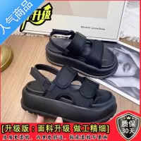 SUNTEK松糕厚底凉拖鞋女夏季外穿2023年新款魔术贴踩屎感百搭沙滩凉鞋