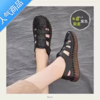 SUNTEK软皮牛筋软底包头妈妈凉鞋女春夏季平底舒适洞洞鞋防滑中老年皮鞋