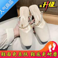 SUNTEK法式低跟凉拖鞋女夏外穿2023年新款小众设计感珍珠仙女风包头凉鞋