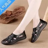 SUNTEK大码妈妈凉鞋软皮软底女夏季平底中老年洞洞鞋防滑牛筋底老人皮鞋