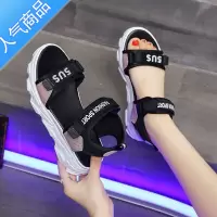 SUNTEK运动凉鞋2023年新款女夏季网红平底学生休闲沙滩鞋软底轻便大码潮