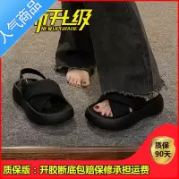 SUNTEK仙女风交叉厚底凉鞋女2023夏季新款踩屎感时尚露趾防滑罗马沙滩鞋