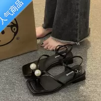 SUNTEK配裙子的凉鞋拖女夏外穿精致2023年新款粗跟高级感套趾珍珠罗马鞋