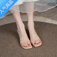 SUNTEK法式简约一字带凉拖鞋女外穿2023夏新款粗跟百搭中跟仙女凉鞋